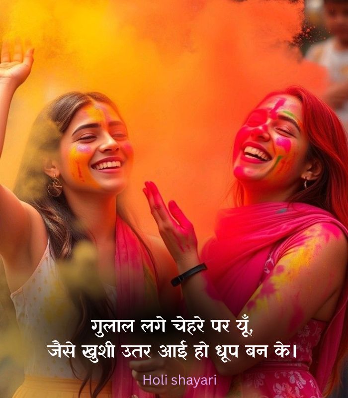 holi shayari in hindi 2026