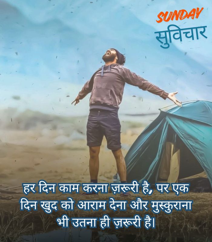 Good morning Sunday God Images For Whatsapp