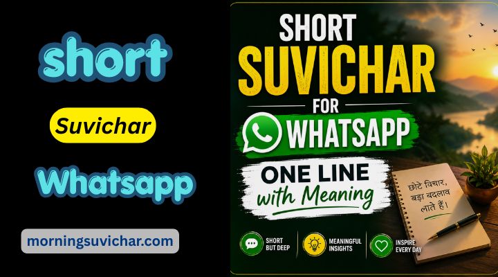 Short Suvichar for WhatsApp