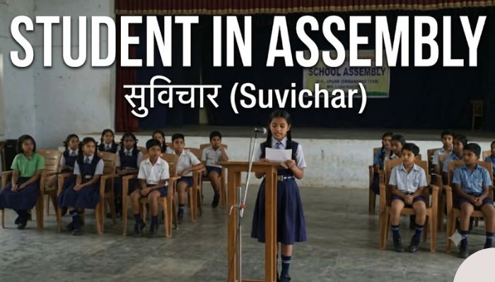 Suvichar for Student in Morning