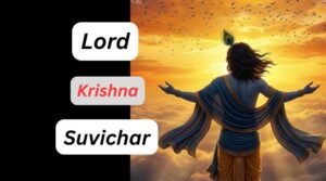 कृष्ण सुविचार | 50+ Best Krishna Suvichar in Hindi 2026