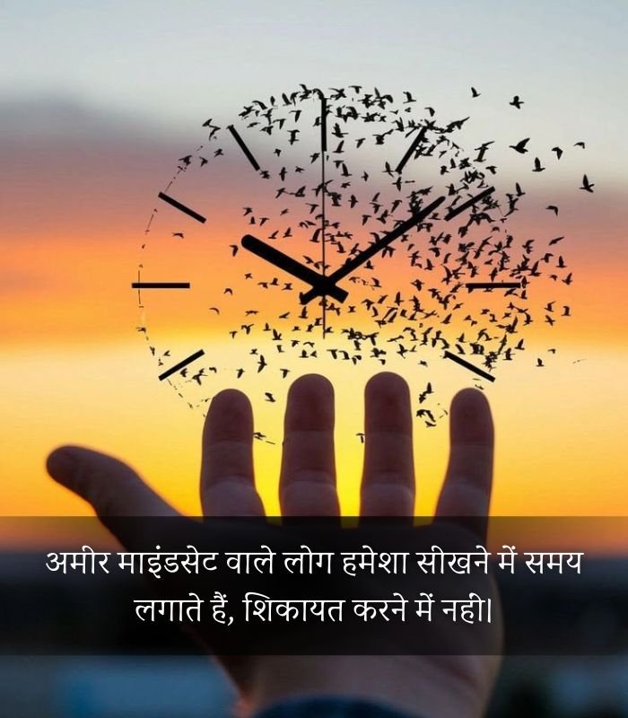 Millionaire shayari in hindi