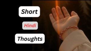 short hindi thoughts