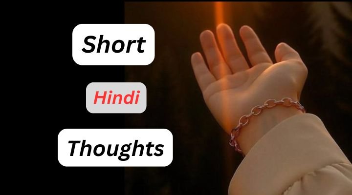 short hindi thoughts
